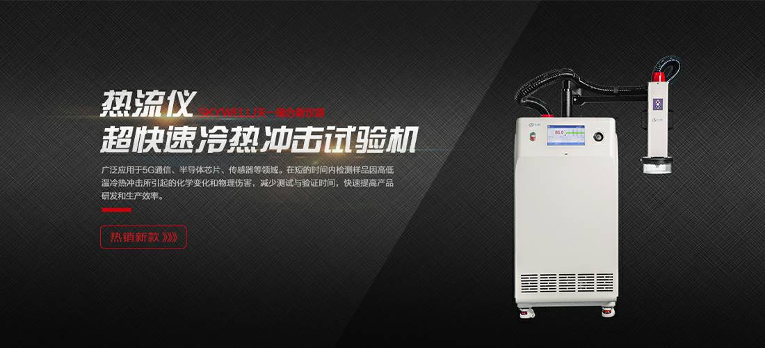广州瑞泽硬件创新与研发有限公司
